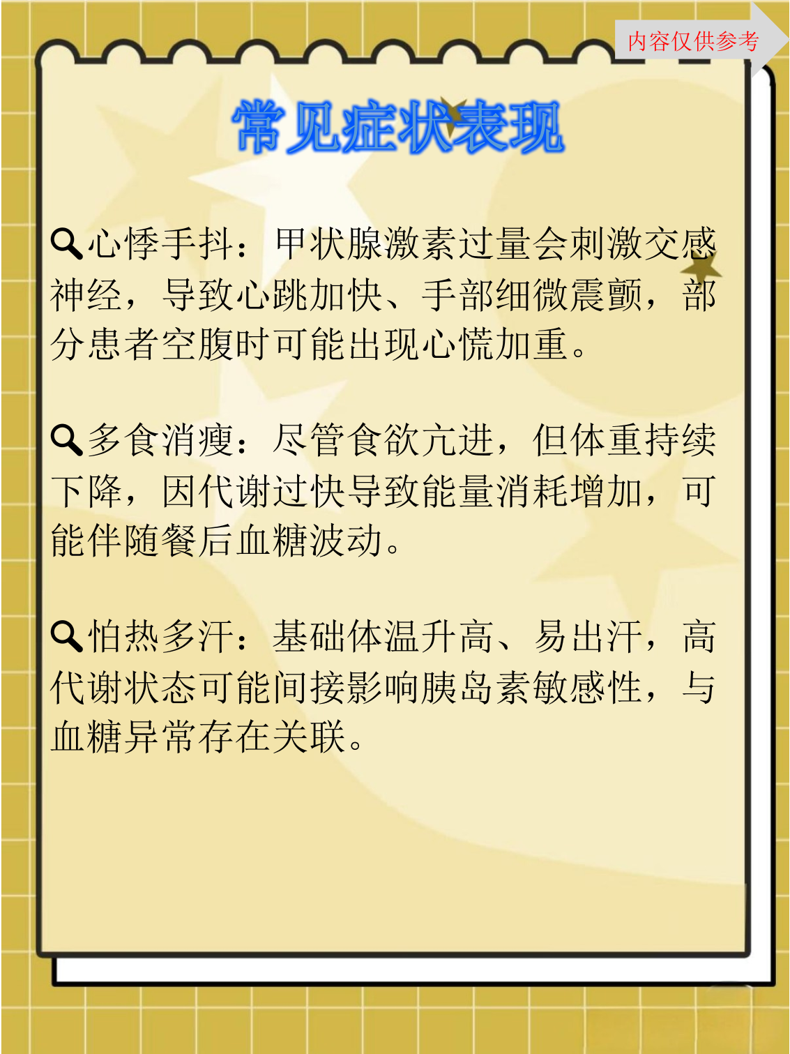 加时末段体能课后,斯图加特状态回暖备战葡超,目标明确,医务组通报恢复 加时末段体能课后,斯图加特状态回暖备战葡超,目标明确,医务组通报恢复