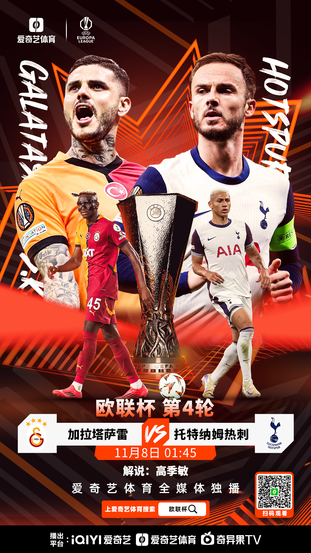 集结日那不勒斯备战欧篮联；远射贴柱细节曝光；目标明确；临场指挥获称赞(那不勒斯意甲冠军主教练)-九游平台网址